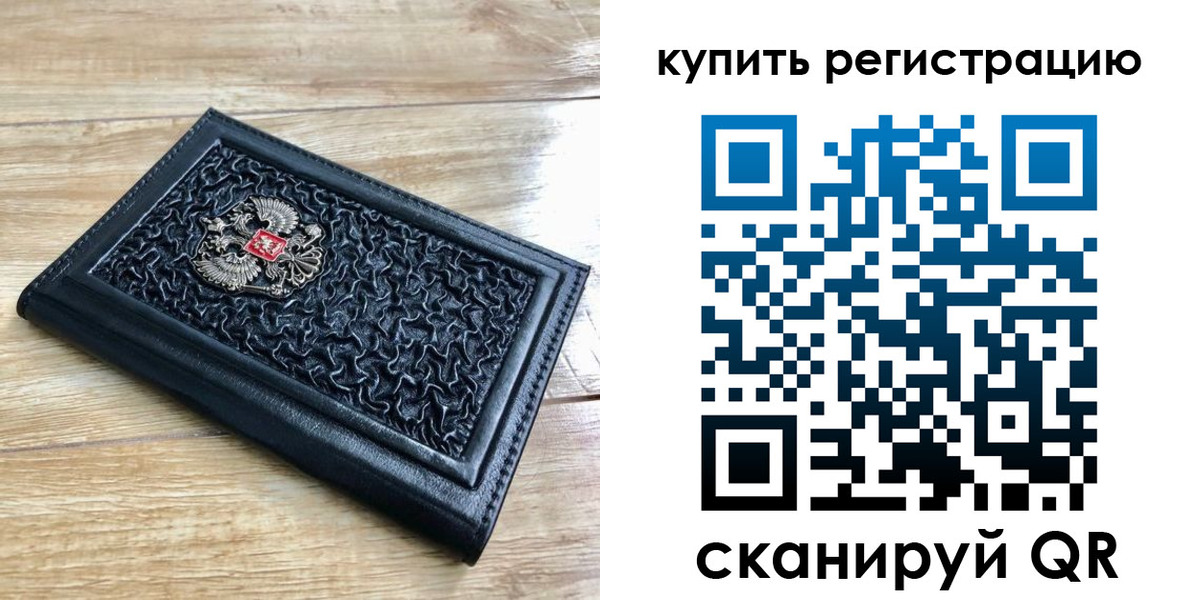 временная регистрация адрес в Самаре