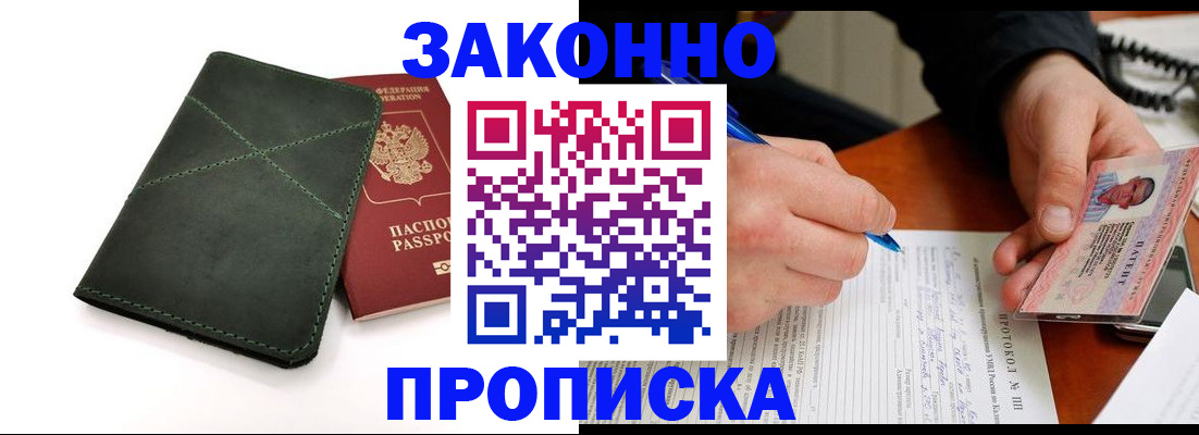 регистрация для школы в Самаре