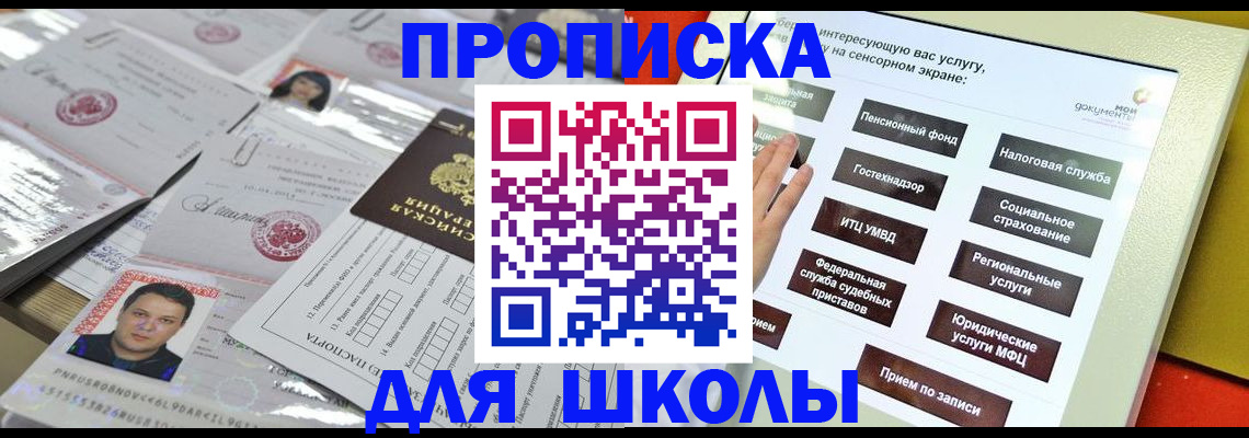 пропишу в квартире в Самаре