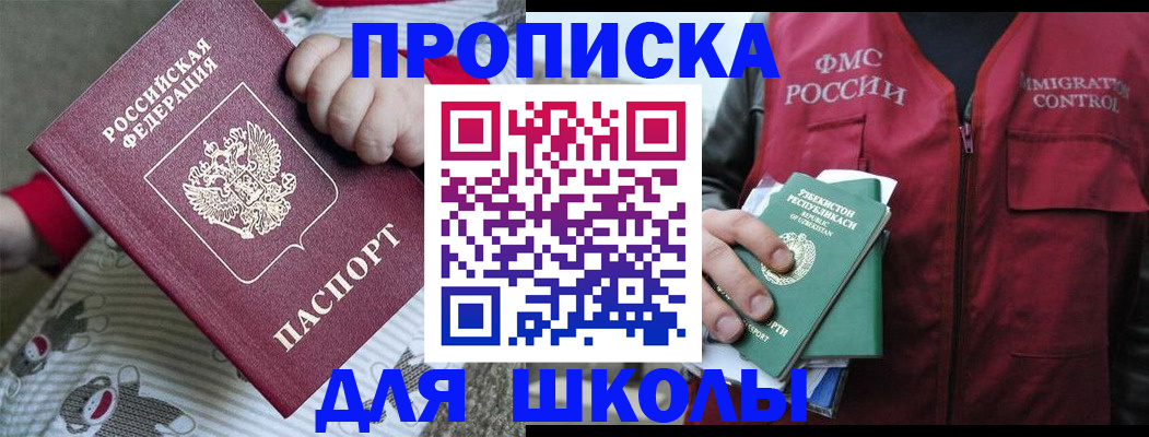 форма 3 в Самаре